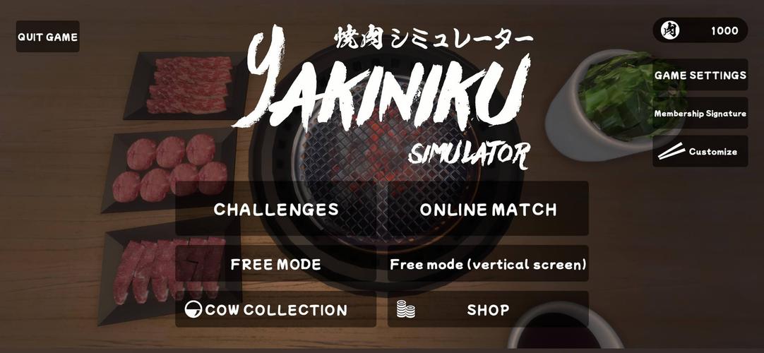 Yakiniku Simulator স্ক্রিনশট 0