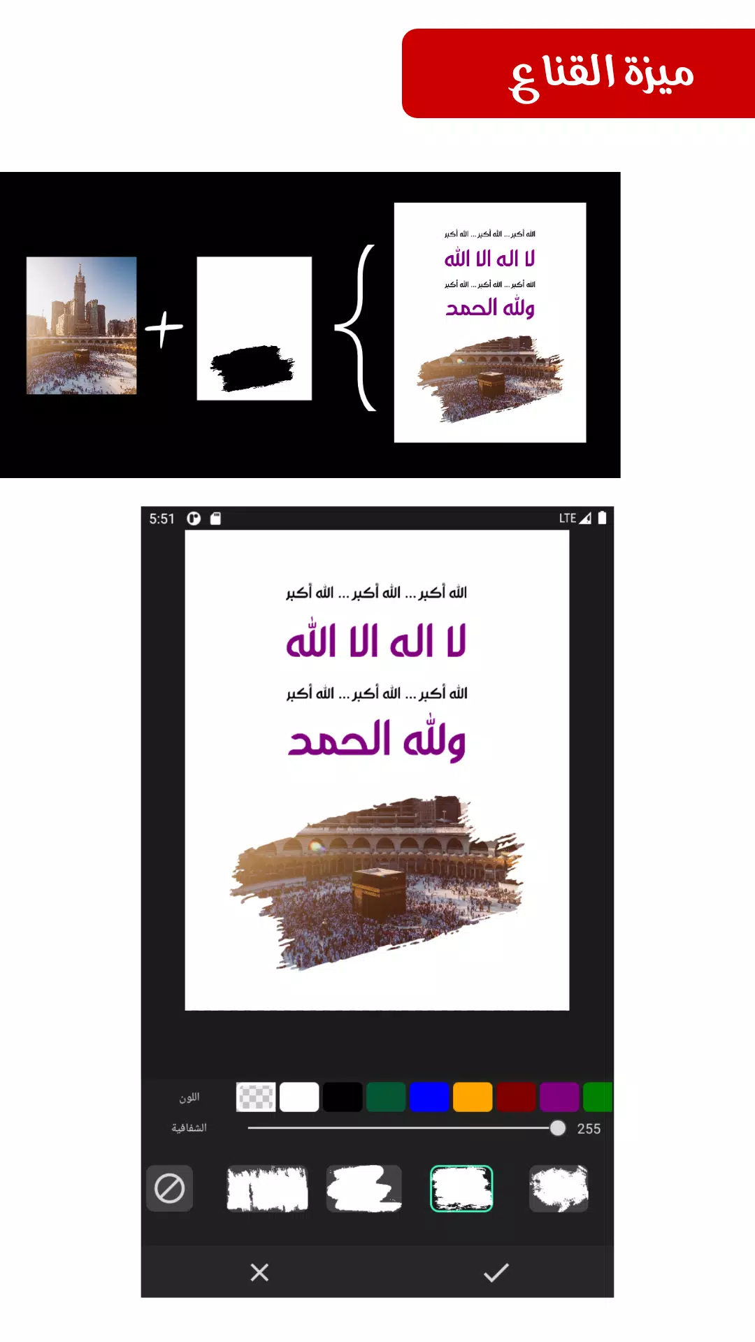 كرموس Screenshot 1