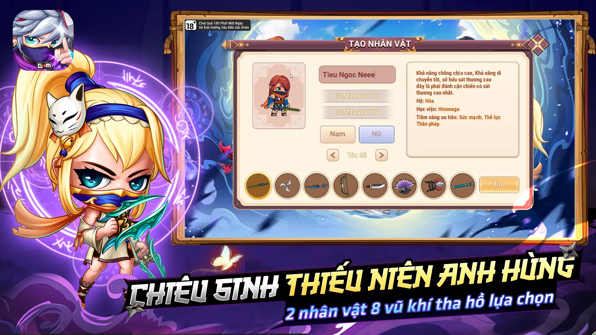 Học Viện Ninja G4M ဖန်သားပြင်ဓာတ်ပုံ 0