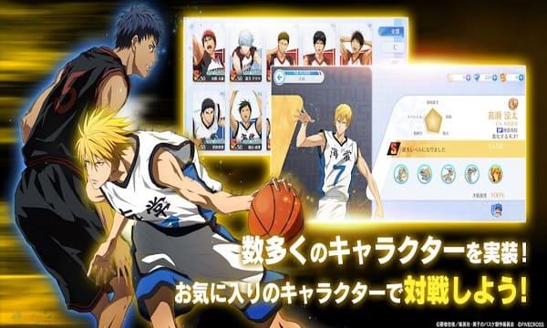 Kuroko Street RiMod Screenshot 3