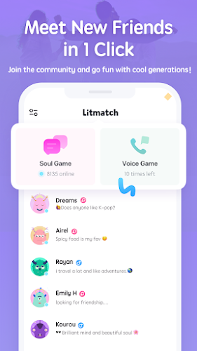 Litmatch স্ক্রিনশট 0