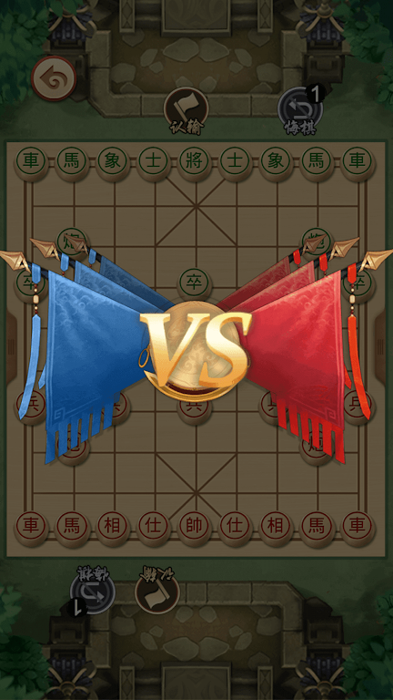 Chinese Chess - Xiangqi Puzzle Screenshot 3