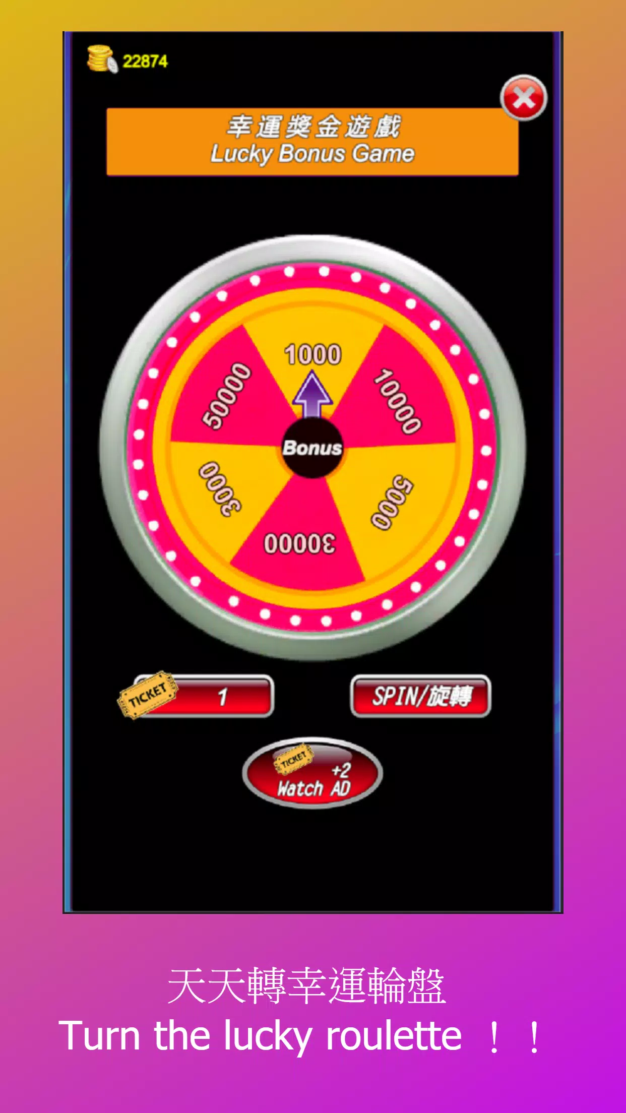 Super 97 Slot Machine,Roulette スクリーンショット 1