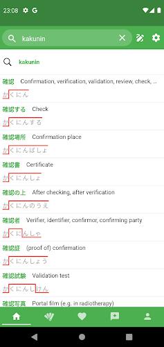 JAccent: Japanese dict with AI スクリーンショット 0