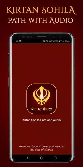 Kirtan Sohila Path and Audio ဖန်သားပြင်ဓာတ်ပုံ 0