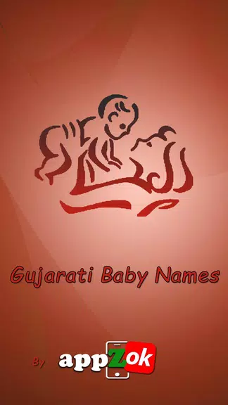 Gujarati Baby Names Captura de tela 2