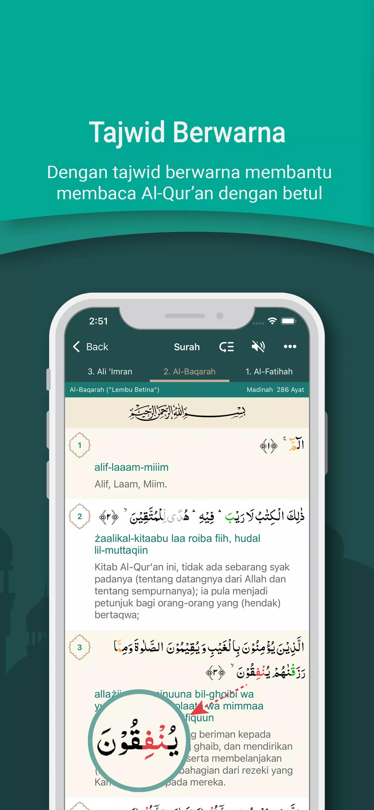 Al Quran Melayu應用截圖第2張