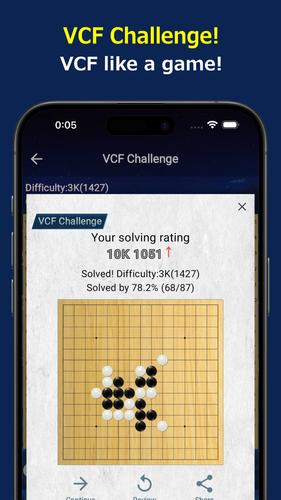 Gomoku Скриншот 2