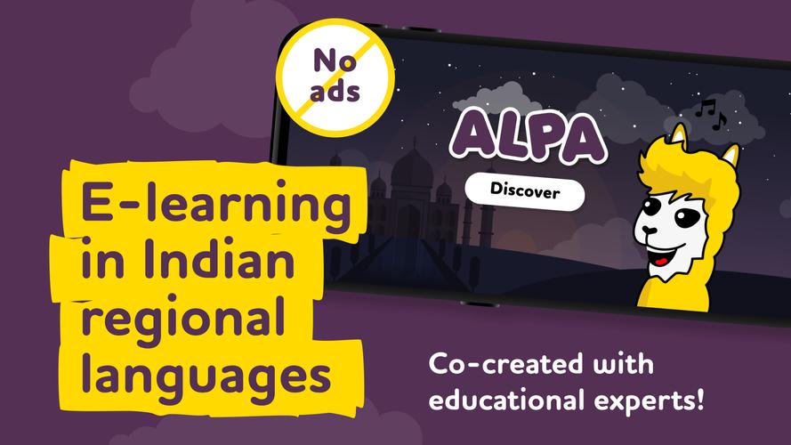 ALPA Indian e-learning games 스크린샷 0