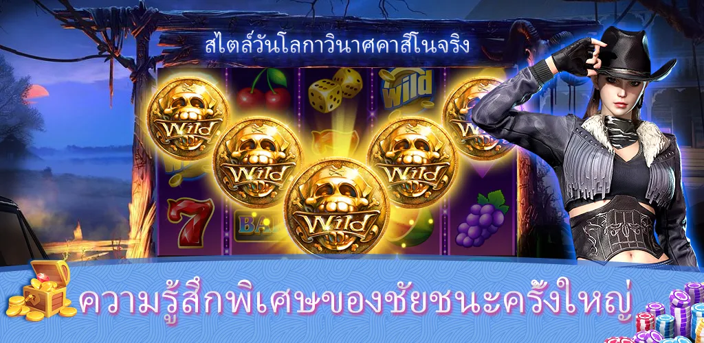 Sabong Game™- บิ๊กแบงรีสอร์ท Zrzut ekranu 1