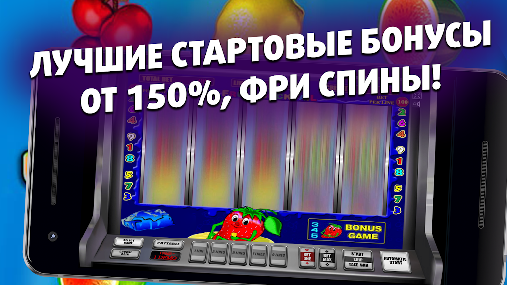 Делюкс Игры для везунчиков!應用截圖第1張