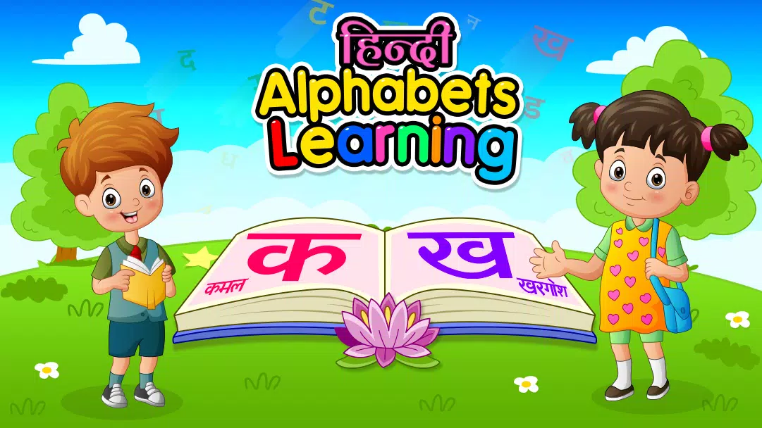 Hindi Alphabets Learning Tangkapan skrin 0