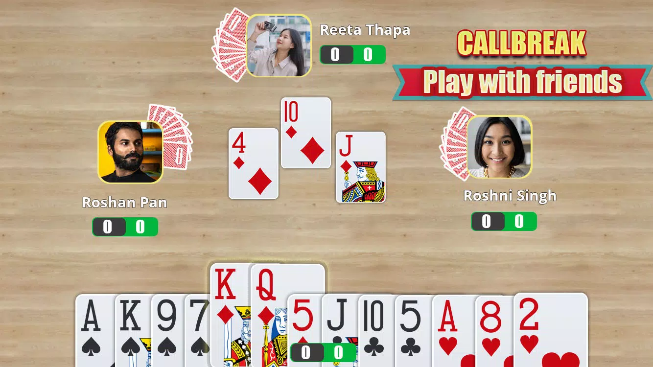 Call Break Online Card Game應用截圖第0張