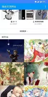 pxvr - Explore Pixiv Freely ภาพหน้าจอ 0