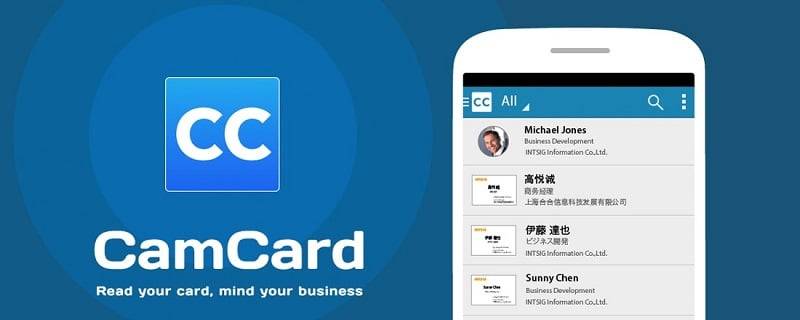 CamCard 디지털 명함 스크린샷 0