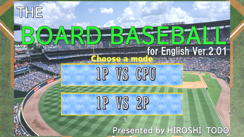 THE BOAED BASEBALL-for English Ver.2.01 Tangkapan skrin 1