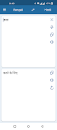 Hindi Bengali Translator Captura de tela 2