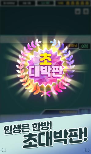 A.I 맞고 Zrzut ekranu 0