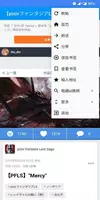 pxvr - Explore Pixiv Freely ภาพหน้าจอ 2