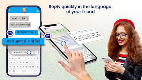 Chat Translator All Languages Скриншот 1