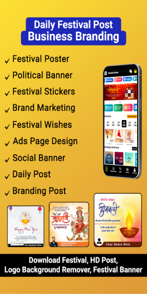 Festival Poster Maker & Brand Screenshot 2