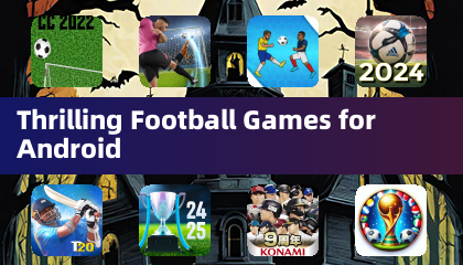 Android 上的刺激足球遊戲