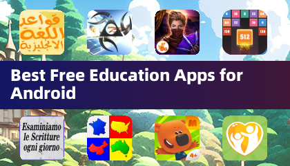 最佳免费教育应用（Android版）