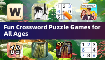 適合所有年齡段的有趣填字遊戲