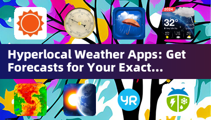 超局部天氣應用程式：獲取您確切位置的天氣預報