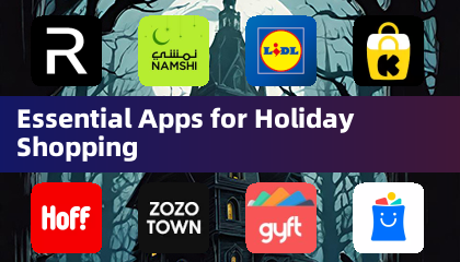 假日购物必备应用