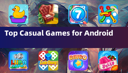 安卓最佳休闲游戏合集