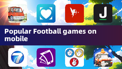 移动平台上热门的足球游戏