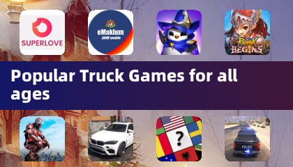 全年代向けの人気トラックゲーム
