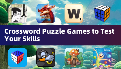 スキルを試すクロスワードパズルゲーム