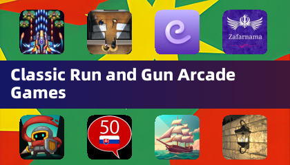 经典跑和射击街机游戏