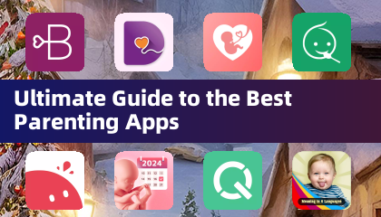 最佳育儿应用终极指南