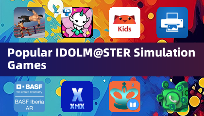 熱門 IDOLM@STER 遊戲模擬