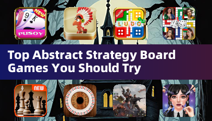 試してみたいトップ10の抽象戦略ボードゲーム