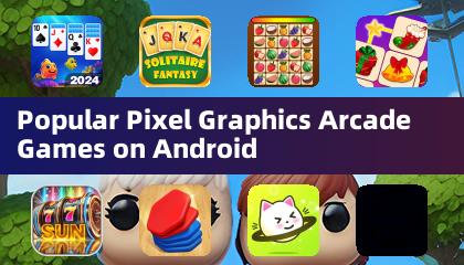 安卓上流行的像素图形街机游戏