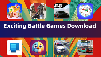 精彩战斗游戏下载