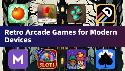 适用于现代设备的复古街机游戏